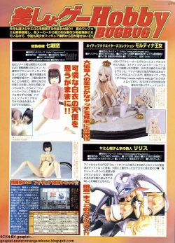 Page 171 of BugBug 2011-09 Vol. 205