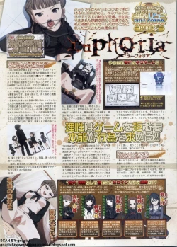 Page 174 of BugBug 2011-09 Vol. 205