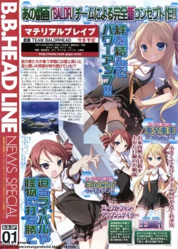 Page 18 of BugBug 2011-09 Vol. 205