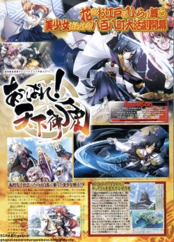 Page 192 of BugBug 2011-09 Vol. 205