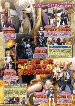 Page 194 of BugBug 2011-09 Vol. 205