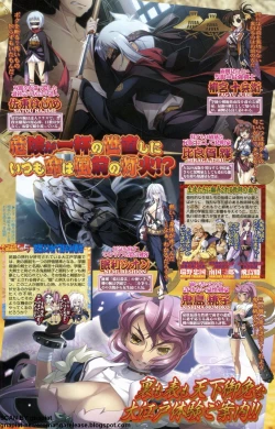 Page 196 of BugBug 2011-09 Vol. 205