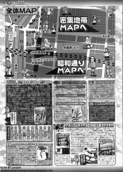 Page 200 of BugBug 2011-09 Vol. 205