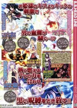 Page 21 of BugBug 2011-09 Vol. 205