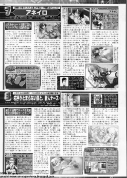 Page 220 of BugBug 2011-09 Vol. 205