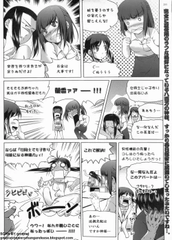 Page 253 of BugBug 2011-09 Vol. 205