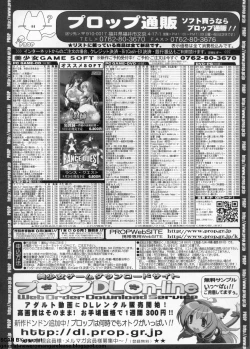 Page 270 of BugBug 2011-09 Vol. 205