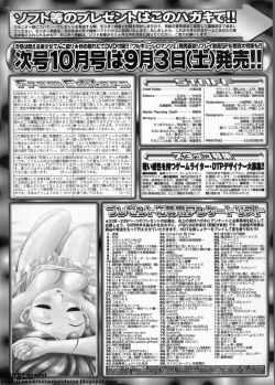 Page 278 of BugBug 2011-09 Vol. 205