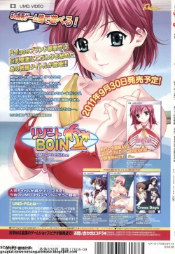 Page 280 of BugBug 2011-09 Vol. 205