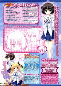 Page 31 of BugBug 2011-09 Vol. 205