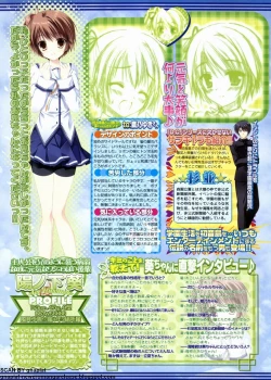 Page 34 of BugBug 2011-09 Vol. 205