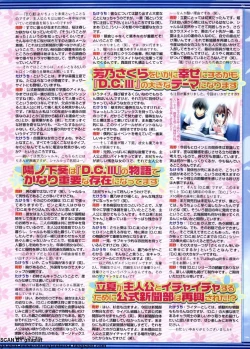 Page 39 of BugBug 2011-09 Vol. 205