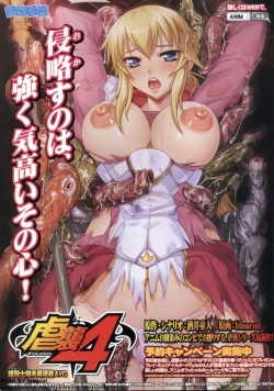 Page 4 of BugBug 2011-09 Vol. 205