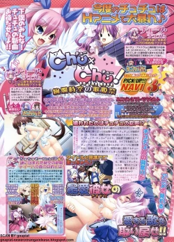 Page 79 of BugBug 2011-09 Vol. 205