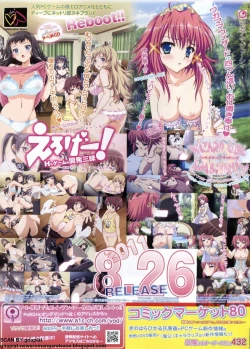 Page 8 of BugBug 2011-09 Vol. 205