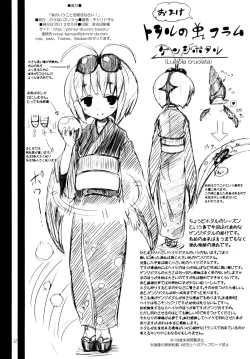 Page 31 of Yukari no Iu Koto wo Kikinasai! | Listen to Me, I'm Yukari!