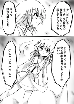 Page 24 of Fushigi SekaiNonona 12