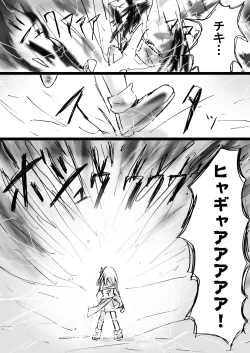 Page 28 of Fushigi SekaiNonona 12