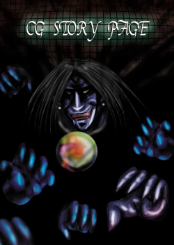 Page 74 of Fushigi SekaiNonona 12