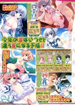 Page 102 of BugBug 2012-07 Vol. 215