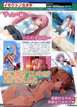 Page 107 of BugBug 2012-07 Vol. 215