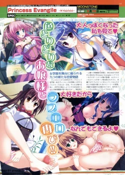 Page 114 of BugBug 2012-07 Vol. 215