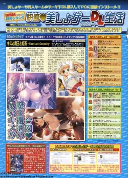 Page 115 of BugBug 2012-07 Vol. 215