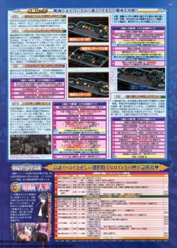 Page 163 of BugBug 2012-07 Vol. 215