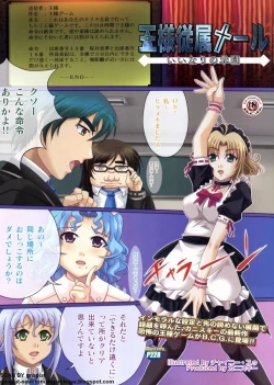 Page 181 of BugBug 2012-07 Vol. 215