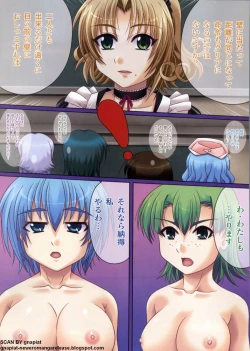 Page 182 of BugBug 2012-07 Vol. 215