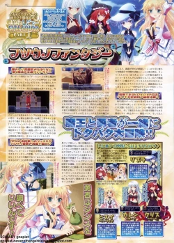 Page 188 of BugBug 2012-07 Vol. 215