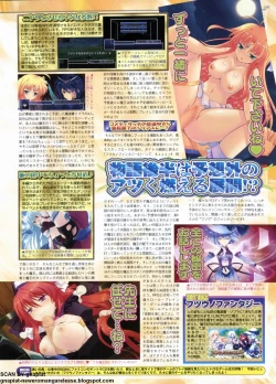 Page 189 of BugBug 2012-07 Vol. 215