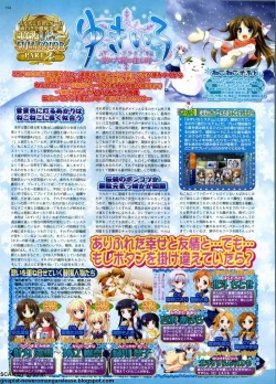 Page 190 of BugBug 2012-07 Vol. 215