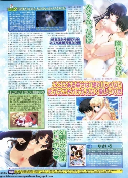 Page 191 of BugBug 2012-07 Vol. 215