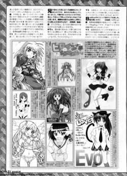 Page 262 of BugBug 2012-07 Vol. 215