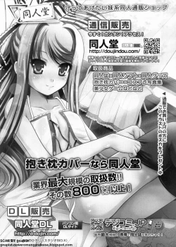 Page 275 of BugBug 2012-07 Vol. 215