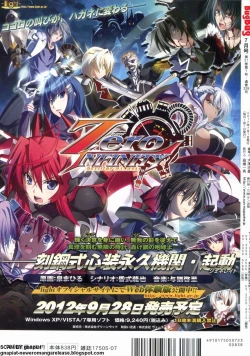 Page 282 of BugBug 2012-07 Vol. 215