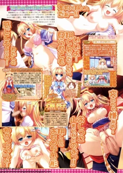 Page 45 of BugBug 2012-07 Vol. 215