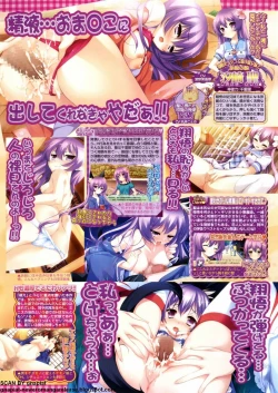 Page 47 of BugBug 2012-07 Vol. 215