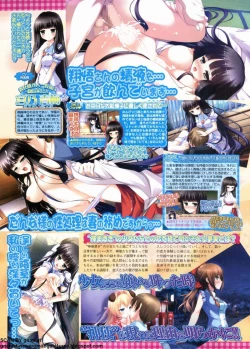 Page 49 of BugBug 2012-07 Vol. 215