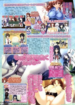 Page 51 of BugBug 2012-07 Vol. 215