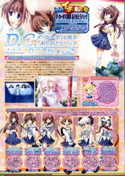 Page 67 of BugBug 2012-07 Vol. 215