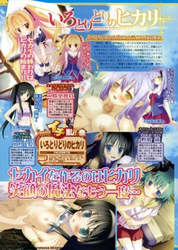 Page 71 of BugBug 2012-07 Vol. 215