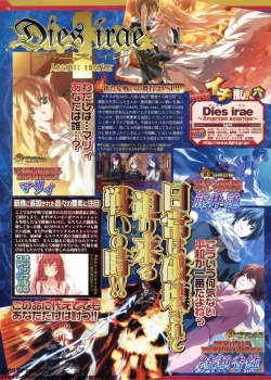 Page 77 of BugBug 2012-07 Vol. 215