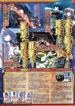 Page 78 of BugBug 2012-07 Vol. 215