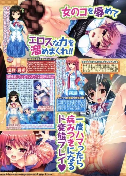 Page 80 of BugBug 2012-07 Vol. 215