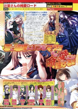 Page 95 of BugBug 2012-07 Vol. 215