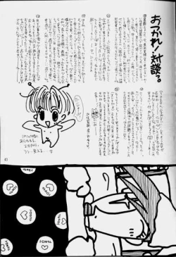 Page 22 of GUNDAMTrowa x Quatre - YAOI