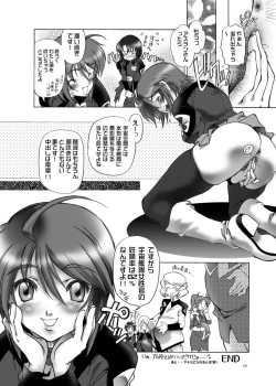 Page 25 of Complete Collection