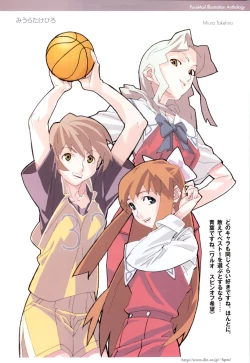 Page 114 of ピュアメール オフィシャルアートワークス